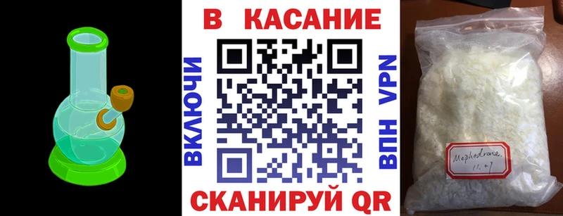 Наркота Сасово СОЛЬ  Кокаин 