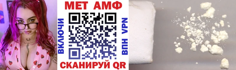 АМФ 98% Сасово