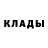 МЕТАДОН кристалл red hoov