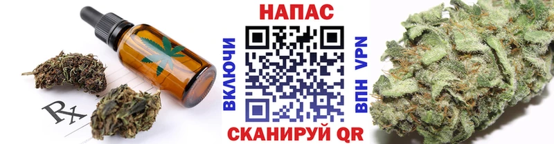 Печенье с ТГК марихуана  наркотики  Сасово 