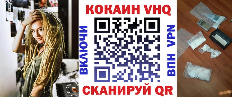 KRAKEN зеркало Сасово COCAIN Эквадор