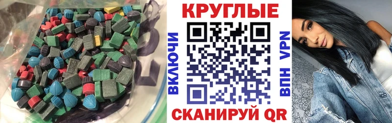 ЭКСТАЗИ 99%  blacksprut   Сасово 