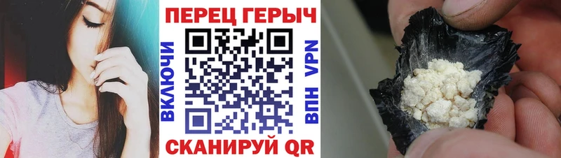 МЕГА tor  Сасово  ГЕРОИН белый 