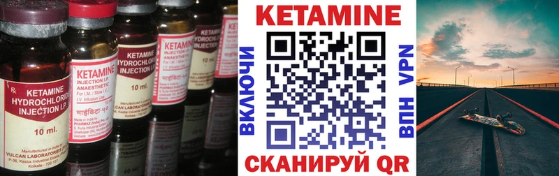 mega ссылка  Сасово  КЕТАМИН VHQ  сколько стоит 