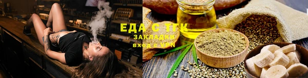 тгк Арсеньев