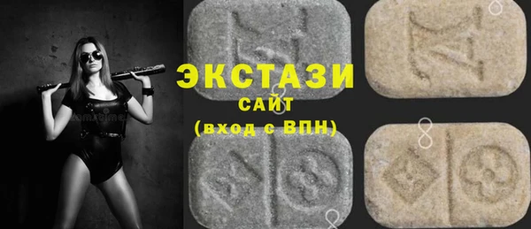 тгк Арсеньев