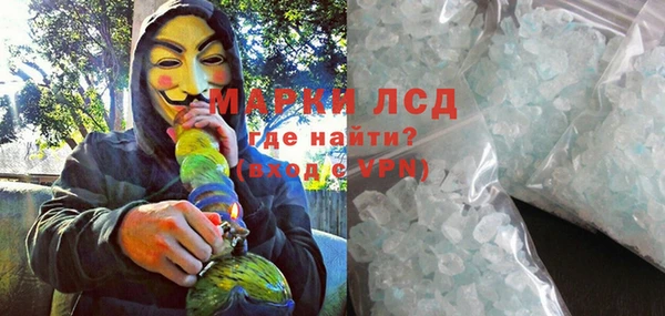 тгк Арсеньев