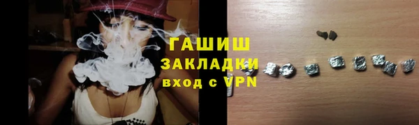 герыч Аркадак