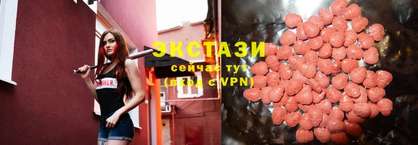 мдма Армянск