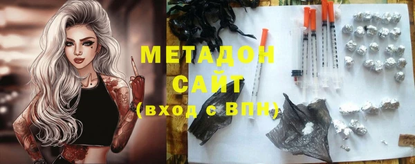 тгк Арсеньев