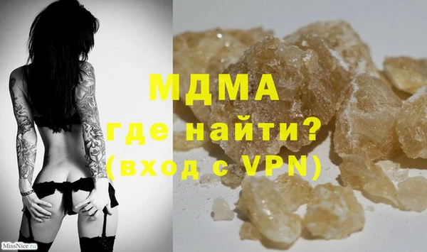мдма Армянск