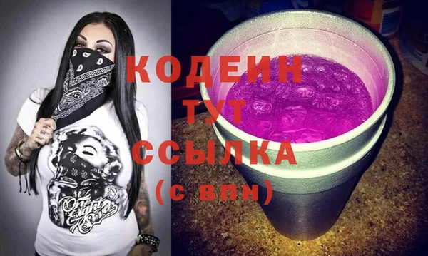 тгк Арсеньев