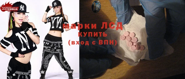 тгк Арсеньев