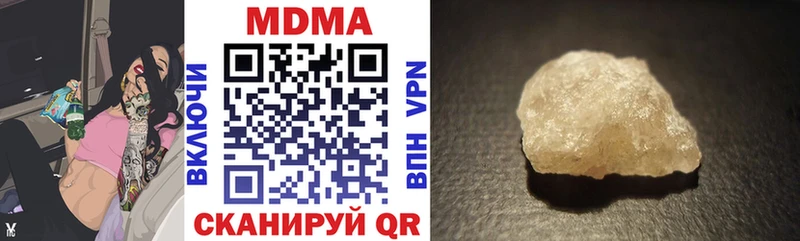 MDMA кристаллы  Сасово 