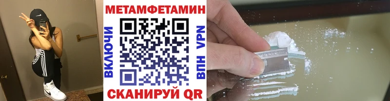 хочу   Сасово  KRAKEN вход  МЕТАМФЕТАМИН Декстрометамфетамин 99.9% 